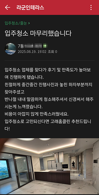 신경써서 해주시는게 느껴집니다.