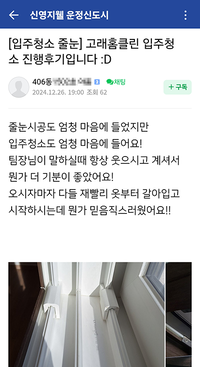 엄청 마음에 들어요!