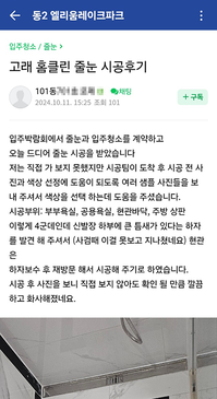 깔끔하고 화사해졌어요