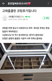 역시 잘했다는 생각이 들어요!