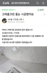 말이 필요업습니다.