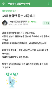 세심함에 놀랐습니다.