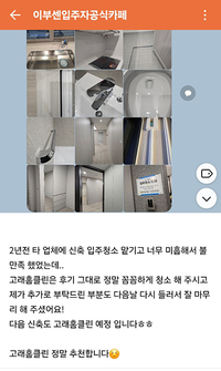 다음 신축도 고래에서 할 예정이에요^^