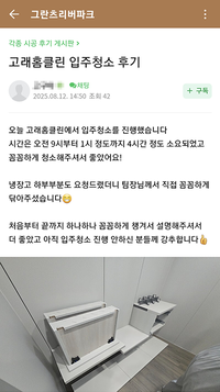 강추합니다.