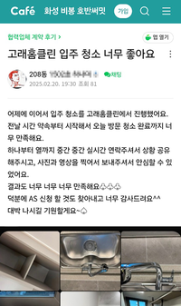 너무 너무 만족합니다^^