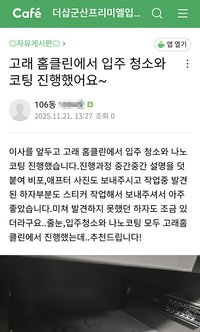 추천드립니다!