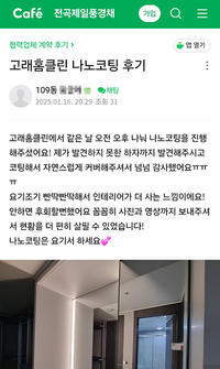 안하면 후회할뻔 했어요!