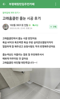 대만족 입니다~