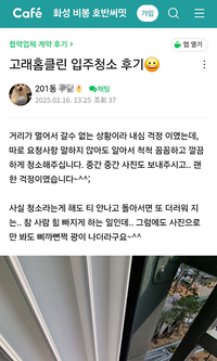 삐까뻔쩍 광이 납니다.