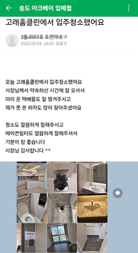 기분이 참 좋습니다.