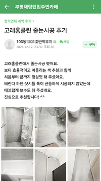 진심으로 추천합니다^^