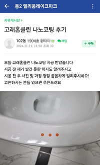 고민하시는 분들 추천합니다!