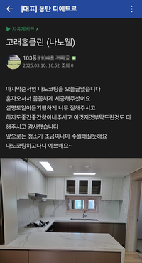 청소가 수월해질듯해요~