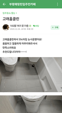 추천드립니다.