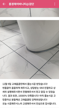 강력 추천합니다!
