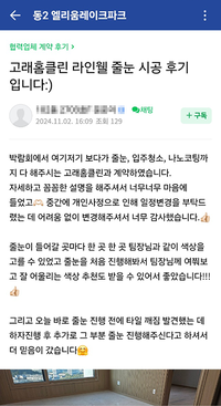 믿음이 갑니다.
