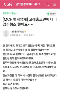 신뢰가는 업체입니다!