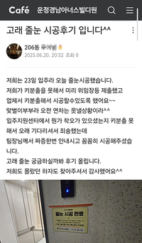 꼼꼼히 시공해주셨어요.