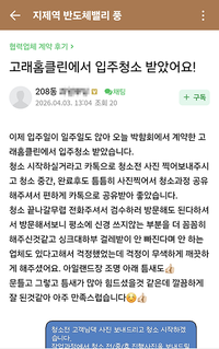 아주 만족스럽습니다.
