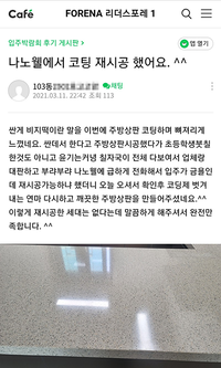 깨끗하게 만들어주셨어요^^
