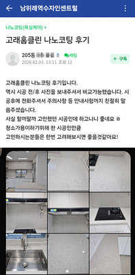 하고나니 좋네요^^