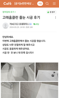 대만족입니다.