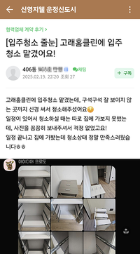 청소상태 정말 만족스러웠습니다.