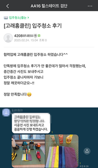 정말 만족합니다.
