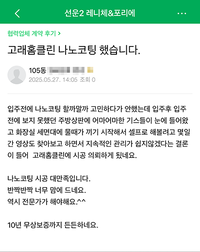 반짝반짝 너무 맘에 드네요.