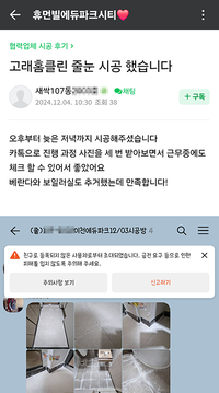 만족합니다.