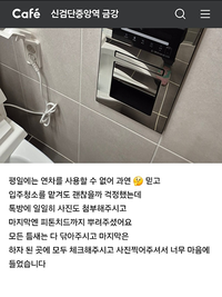 너무 마음에 들었습니다.
