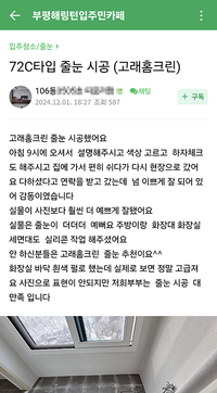 실물이 더 예뻐요.