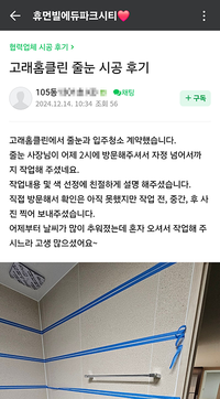 친절하게 설명해주셨어요.