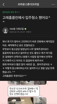 넘넘 만족했습니다.