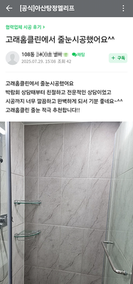 적극 추천합니다!