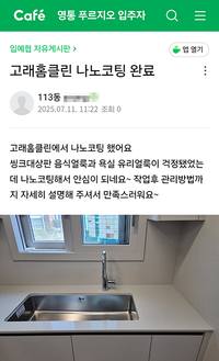 만족스러워요~