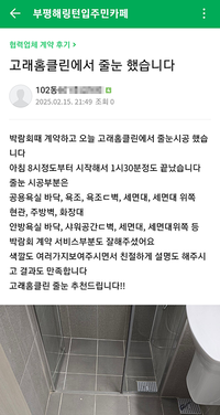 추천드립니다!