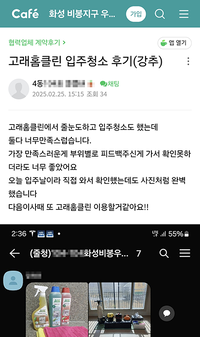사진처럼 완벽했습니다.