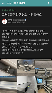 너무 너무 만족해요.