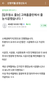 너무 이뻤어요!