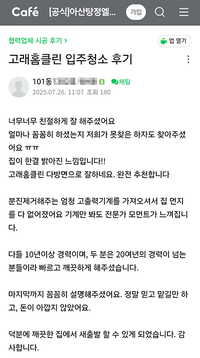 완전 추천합니다.