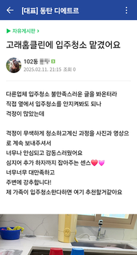 주변에 강추합니다!