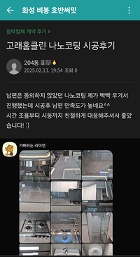 만족도가 높네요^^