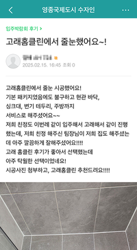 탁월한 선택이었네요!