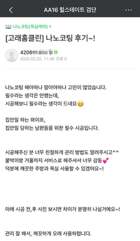 필수라는 생각이 드네요.
