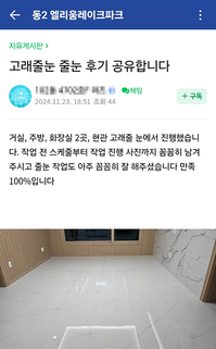 만족 100%입니다.