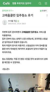 마음이 놓이더라고요.