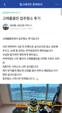 너무너무 만족합니다!