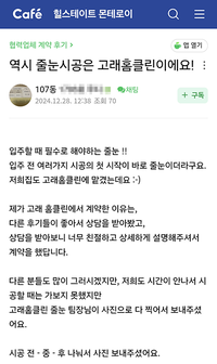 입주전 첫시작은 줄눈이더라고요.