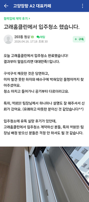공기부터 다르더라고요.